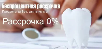 rate Stomatologie in stomatologie (dentare) Tratamentul stomatologic în rate stomatologie