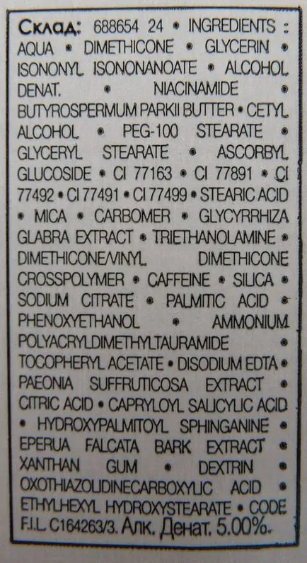 Viața este crema minunat pentru pielea din jurul ochilor idealia ochii de la vichy Viața este crema minunat pentru pielea din jurul ochilor idealia ochii de la vichy