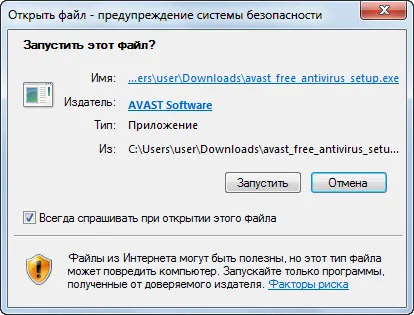 Licența de antivirus avast (avast) timp de 1 an gratuit (extensie) (licență) Licența de antivirus avast (avast) timp de 1 an gratuit (extensie)