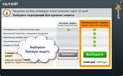 Licența de antivirus avast (avast) timp de 1 an gratuit (extensie) (licență) Licența de antivirus avast (avast) timp de 1 an gratuit (extensie)