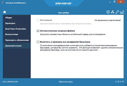 Instrumentul de eliminare a software-ului rău intenționat Top