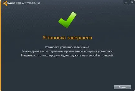 Licența de antivirus avast (avast) timp de 1 an gratuit (extensie) (antivirus) Licența de antivirus avast (avast) timp de 1 an gratuit (extensie)