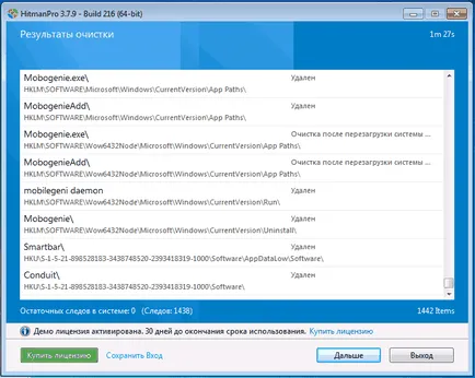 Instrumentul de eliminare a software-ului rău intenționat Top