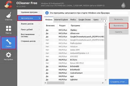 Deschideți încet pagina într-un browser cum să se stabilească