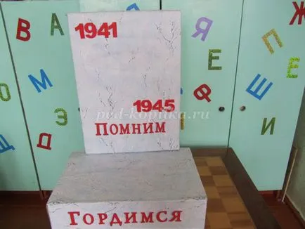 Master class cu pas cu imagini pas din producția monumentului la victoria din carton și hârtie cu propriile sale mâini