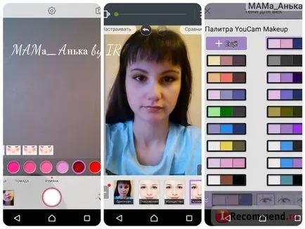 Aplicația mobilă YouCam machiaj - «de unde știi dacă vei aborda coafura noua, culoarea parului, sau (culoarea) Aplicația mobilă machiaj YouCam - «de unde știi dacă vei aborda coafura noua, culoarea parului, sau