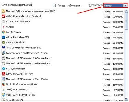 Deschideți încet pagina într-un browser cum să se stabilească