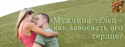 Celulele de sex masculin - cum să câștige, cum să scadă în dragoste cu taurul