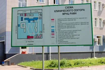 Numele MRRC și