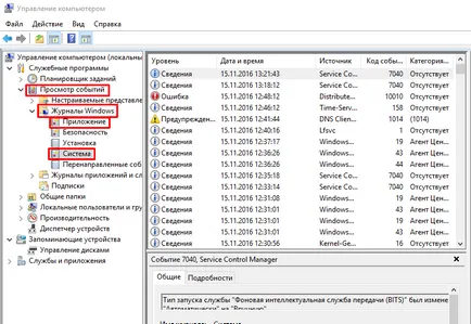 Clipește pe laptop ecran ce să facă, cum pentru a rezolva problema