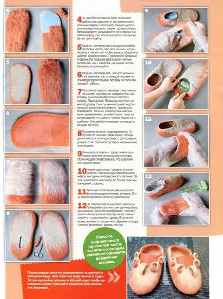împâslire umedă modul de a face