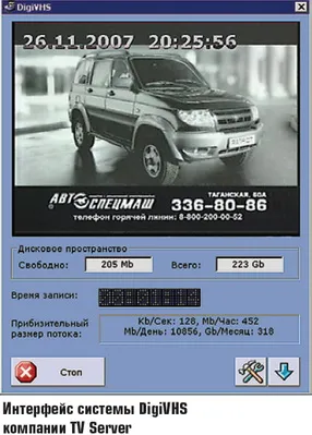 Pentru a pune în aplicare legea - - poliție - eter înregistrare
