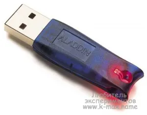Setarea chei HASP kjuchej soiuri, marcarea, experimente pe blog-ul amatori (conducător auto HASP) Setarea chei HASP kjuchej soiuri, marcare, experimente pe blog-ul amatori