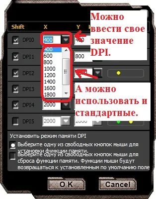 Setări, și dpi modul de iluminare