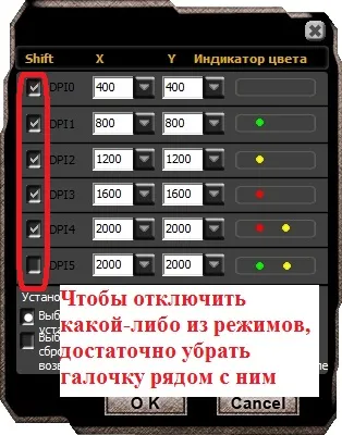 Setări, și dpi modul de iluminare
