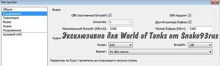 Configurarea Obs pe flux, fără lag-uri și frizele