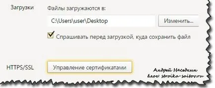Configurarea pe rafturi Yandex Browser