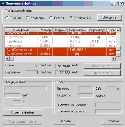Setarea terminalului Quik pentru operarea cu un gazinvest de creditare în marjă (lucrări) Setarea Quik terminal pentru a lucra cu creditare în marjă, gazinvest