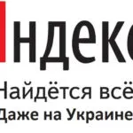 Nu pot vedea imagini în browser Yandex