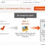 Nu este instalat Google Chrome, încă nu se instalează Google Chrome și nu știi