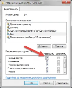 Nu are acces la o unitate de rețea Windows 7 calculatoare pentru manechine Nu are acces la o unitate de rețea Windows 7 calculatoare pentru manechine