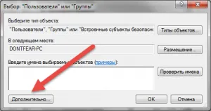 Nu are acces la o unitate de rețea Windows 7 PC-ul pentru asistență tehnică (AC) Nu are acces la o unitate de rețea Windows 7 calculatoare pentru manechine