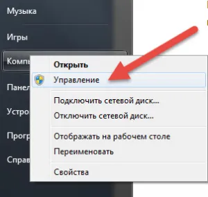 Nu are acces la o unitate de rețea Windows 7 calculatoare pentru manechine Nu are acces la o unitate de rețea Windows 7 calculatoare pentru manechine