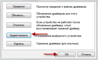 Sunetul nu funcționează pe computer ce să facă