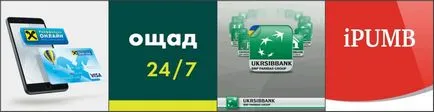 Nu la fel de privat24 „înfricoșător“, așa cum este pictat