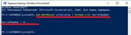 Găsiți numărul de serie al calculatorului cu Windows, în timpul săptămânii de asistență tehnică (de serie) Găsiți numărul de serie al calculatorului cu ferestre, în timpul săptămânii de suport tehnic