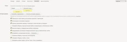 Nu pot vedea imagini în browser Yandex