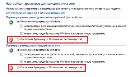 Nu este instalat crom ferestrele Google 7