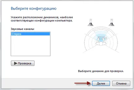 Sunetul nu funcționează pe computer ce să facă