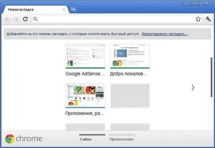 Nu este instalat Google Chrome, încă nu se instalează Google Chrome și nu știi