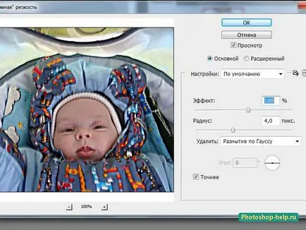 Câteva moduri simple de a îmbunătăți claritatea în Photoshop - Se afișează întrebări și răspunsuri