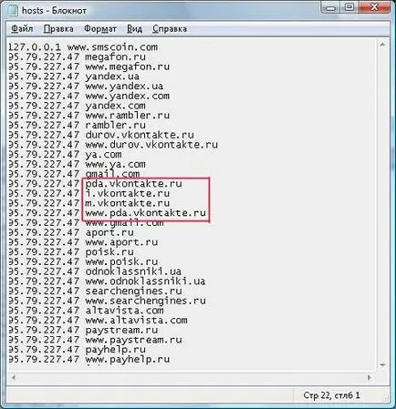 Nu pot intra în contact! tutoriale video, software util și articole educative legate de calculator
