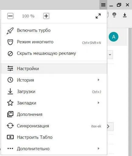 Nu pot vedea imagini în browser Yandex