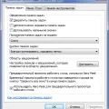 Cum de a schimba limba tastaturii Cum de a schimba limba tastaturii