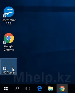 Cum de a deschide o semnătură digitală Cum de a deschide o semnătură digitală