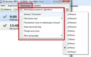 Cum de a activa ceasul cu alarmă pe laptop