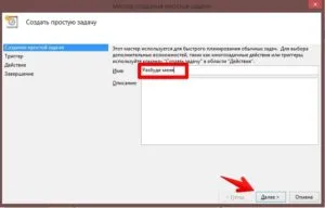 Cum de a activa ceasul cu alarmă pe laptop