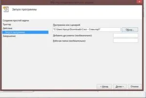 Cum de a activa ceasul cu alarmă pe laptop
