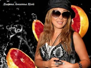 Anita Tsoi subțire