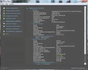 Pentru a verifica temperatura video de Pentru a verifica temperatura video de