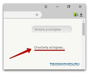 Ceea ce se vede în Yandex