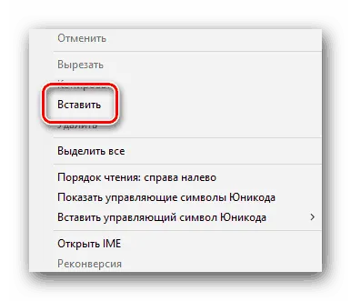 Ce este Chemax