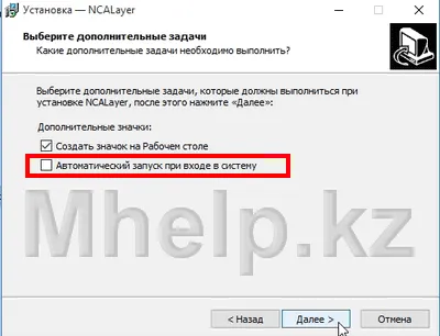 Cum de a deschide o semnătură digitală Cum de a deschide o semnătură digitală