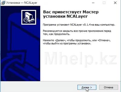 Cum de a deschide o semnătură digitală Cum de a deschide o semnătură digitală