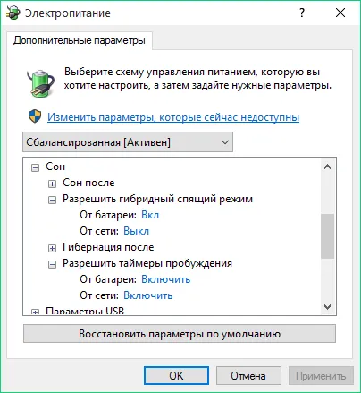 Cum de a activa ceasul cu alarmă pe laptop