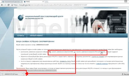 Cum de a deschide o semnătură digitală Cum de a deschide o semnătură digitală